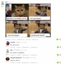 Смешные комментарии из социальных сетей