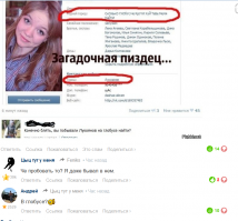 Смешные комментарии из социальных сетей