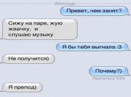 Смешные комментарии из социальных сетей