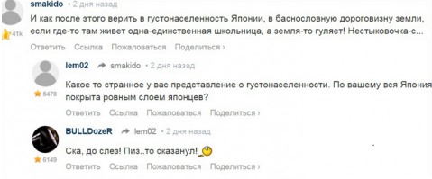 Смешные комментарии из социальных сетей