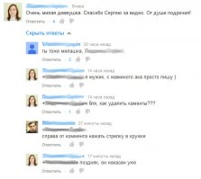 Смешные комментарии из социальных сетей