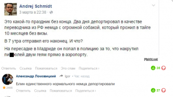 Смешные комментарии из социальных сетей