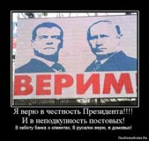 Бл@ть а я вдруг уверовал