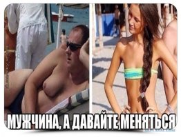 Бюстгальтер для мужчин: В Японии придумали одежду, скрывающую мужские соски