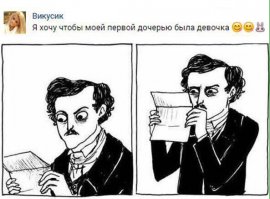 Смешные комментарии из социальных сетей
