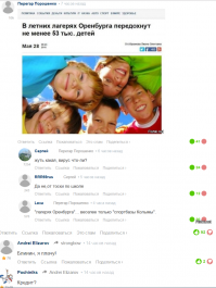 Смешные комментарии из социальных сетей