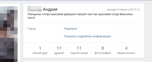 Смешные комментарии из социальных сетей