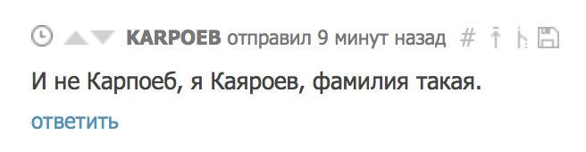 Это убило вообще!

Я так как то с Buko`й в чате знакомился. А потом выяснилось, что это не Вика, а Бука и зовут его Серёга...