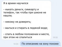 И не нагибаться за мылом ;)