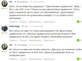 Смешные комментарии из социальных сетей