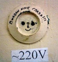 Домашние эксперименты с электричеством