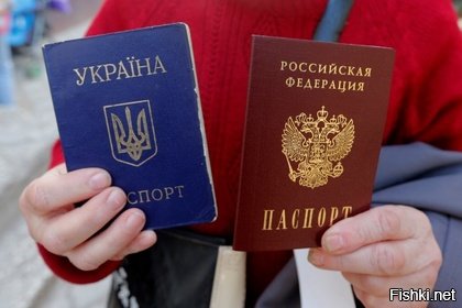 Украина опередила Россию в рейтинге влиятельности паспортов.

Граждане Украины могут поехать без виз в 119 стран. Столько же доступно для жителей Гренады. Россияне имеют возможность свободно пересечь границы только 106 государств.
