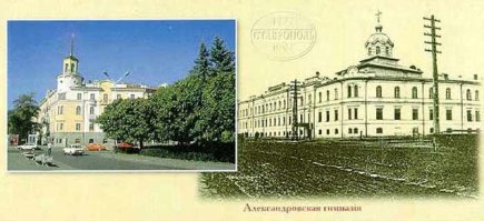 Дом номер 1 по улице Советской тогда и сейчас. Ставрополь.