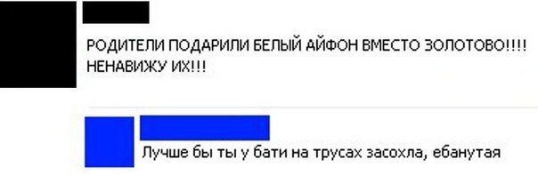 Смешные комментарии из социальных сетей