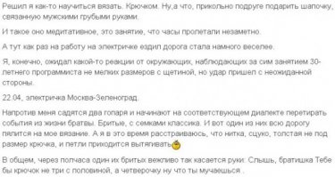 Смешные комментарии из социальных сетей