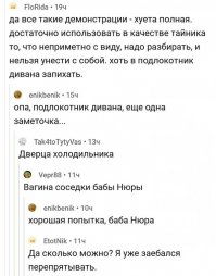 Смешные комментарии из социальных сетей