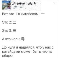 Хм... А ведь иероглиф с глубоким смыслом!

Или только мне видится в нем сидящий в позе лотоса инопланетянин?