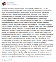 8500 долларов США ? на ЧЕЛОВЕКА ? дайте мне эти деньги я в Германию буду на лечение ездить чтоб очереди в поликлинике не занимать.