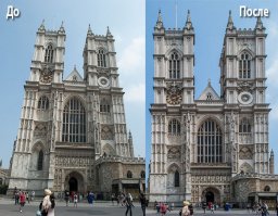 Не пойму я Вас: поясните, каким именно образом фотографы в старину исправляли вертикальную перспективу? Сейчас-то есть разные фильтры электронные и фотошоп, но как это делали в старину?