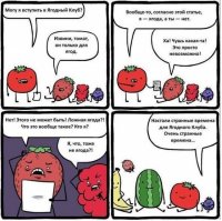 Подборка прикольных картинок из паутины