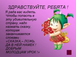 Чужих детей не бывает? 