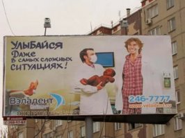 Удивительные снимки с российских просторов