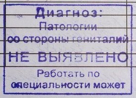 Голая грудь или вы все мне должны