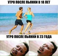 Блин,да ему лет с 25 надо только компот пить.