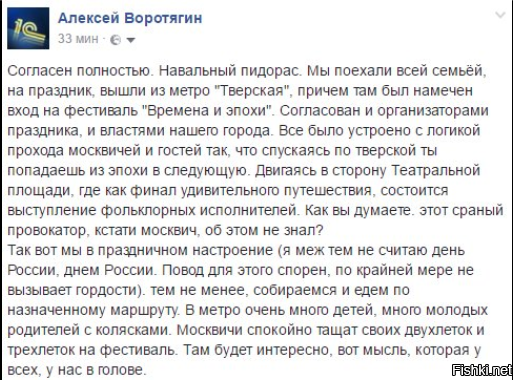 Мнение рядового москвича: