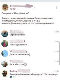 Смешные комментарии из социальных сетей