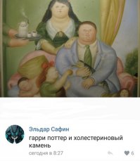 Смешные комментарии из социальных сетей