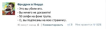 Смешные комментарии из социальных сетей