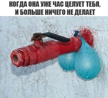 Cмешные картинки с надписями