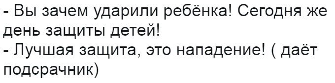 Смешные комментарии из социальных сетей