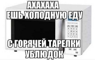 Cмешные картинки с надписями