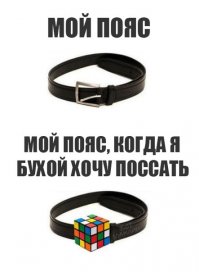 Cмешные картинки с надписями