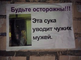 если это на каховской, то я даже знаю кто это :)