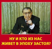 Тут всё моё, и мы оттуда родом