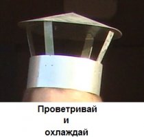 Зачем на немецких касках рога?