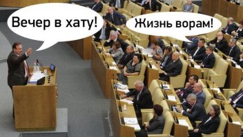 По сути данная служба досмотра просто оберегает свой заработок. Ведь почти всё что запрещено, но так или иначе попадает за стены данных учреждений - через руки тамошних работников, за определённую мзду. Телефоны, симки, деньги, наркотики итд.. если денег много можно и шлюху на свиданку пригласить.
По документам  это всё запрещено и карается как контрабанда, проводятся периодические шмоны, но так или иначе - имея деньги в достатке, можно сидеть в отдельной камере с коврами, телевизором и хавать виноград.

А имея очень много денег можно жить в столичном особняке и плевать на законы.