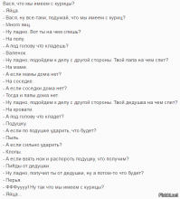 Анекдоты. Солянка. 12.06.2017