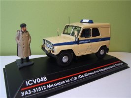 Без УАЗика никак.