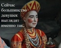 Они не смогли вовремя остановиться и продолжали наносить макияж