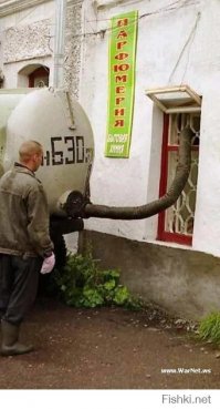 Похоже ассенизатор привез новую коллекцию парфюмерии от Кутюр.