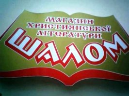 Порция свежего когнитивного диссонанса и забавных оксюморонов