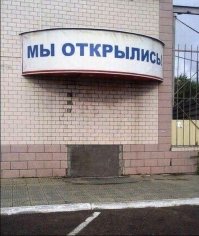 Немного когнитивного диссонанса, взрывающего мозг 