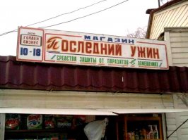 Немного когнитивного диссонанса, взрывающего мозг 