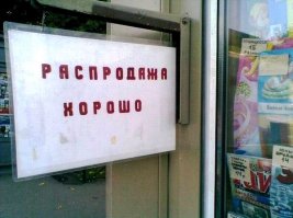 Немного когнитивного диссонанса, взрывающего мозг 