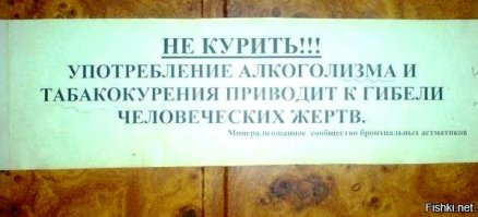 Немного когнитивного диссонанса, взрывающего мозг 