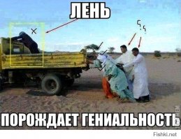 Порция свежего когнитивного диссонанса и забавных оксюморонов